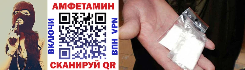 АМФЕТАМИН Premium  Луга 