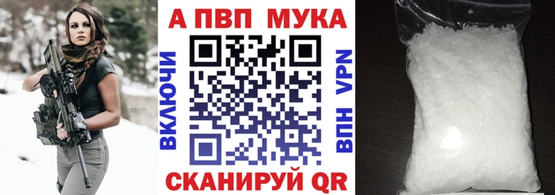 Alpha-PVP кристаллы  кракен   Луга 