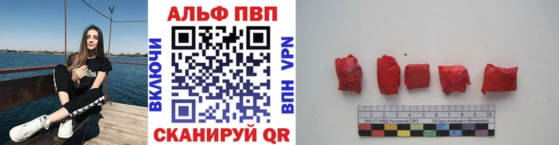 A PVP Crystall Луга