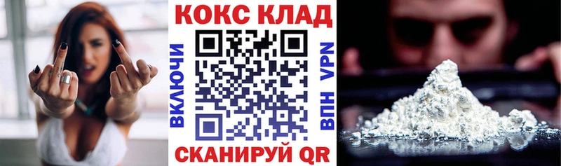 купить закладку  Луга  omg рабочий сайт  КОКАИН Fish Scale 