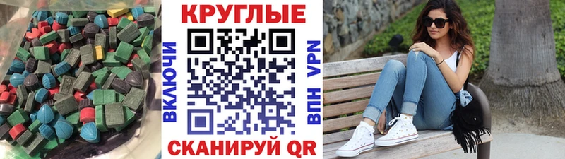 даркнет сайт  Луга  Экстази 99% 