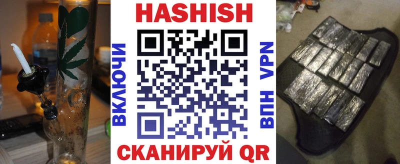 ГАШИШ Изолятор  Луга 
