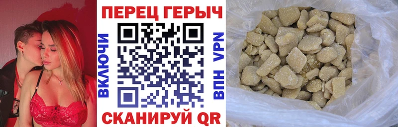 ГЕРОИН гречка  Луга 