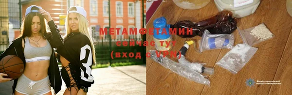 молекула духа Бородино