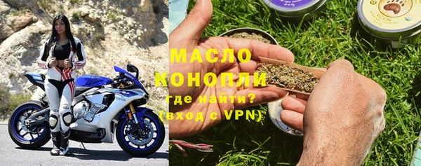 гидропоника Бронницы