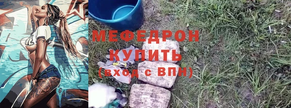 молекула духа Бородино