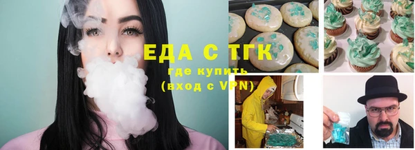 гидропоника Бронницы