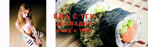 ГАЛЛЮЦИНОГЕННЫЕ ГРИБЫ Богданович