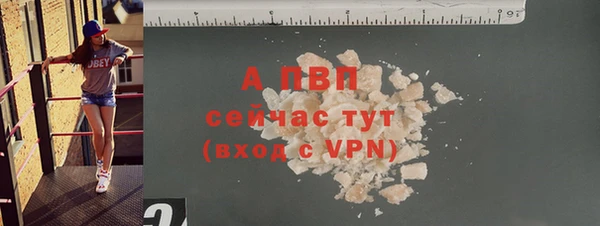 а пвп мука Богородск