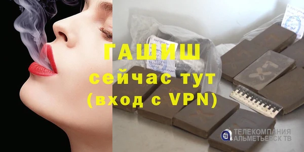 дживик Бугульма