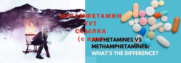 молекула духа Бородино