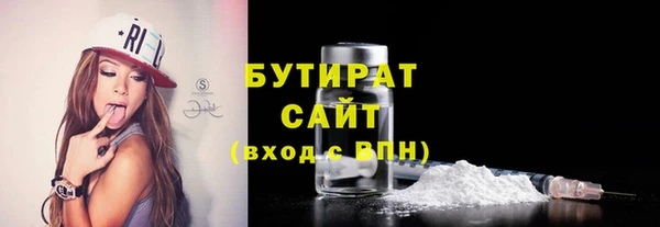 дживик Бугульма