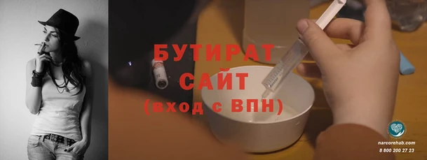 а пвп мука Богородск