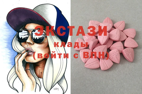 молекула духа Бородино