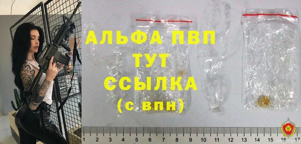 гидропоника Бронницы