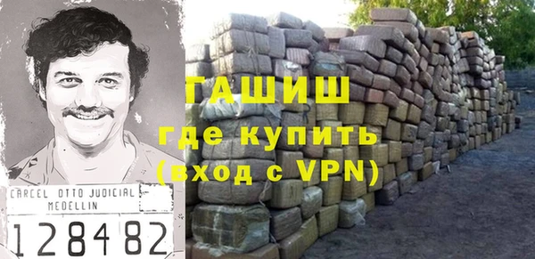 гидропоника Бронницы