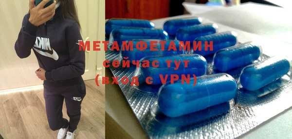 гидропоника Бронницы