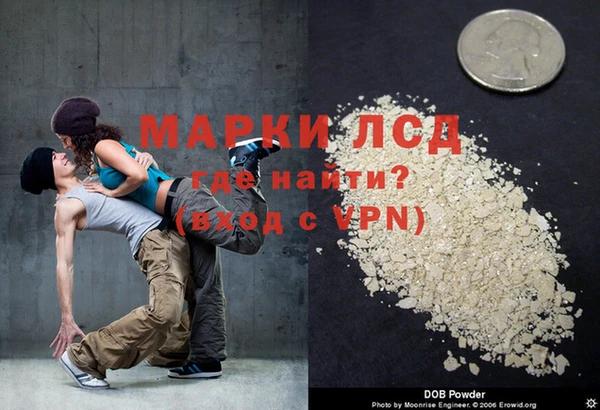 стаф Покровск
