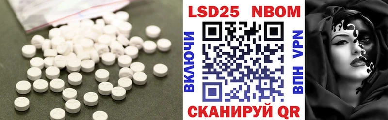 как найти   Луга  ЛСД экстази кислота 