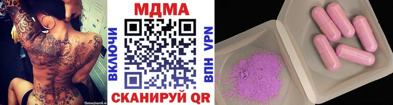 mega маркетплейс  цена наркотик  Луга  MDMA VHQ 