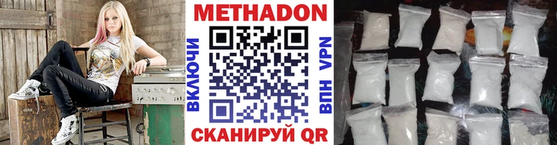 Метадон VHQ  купить наркоту  Луга 