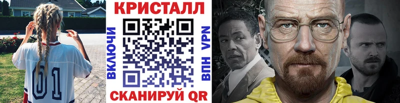 Метамфетамин витя  Луга 