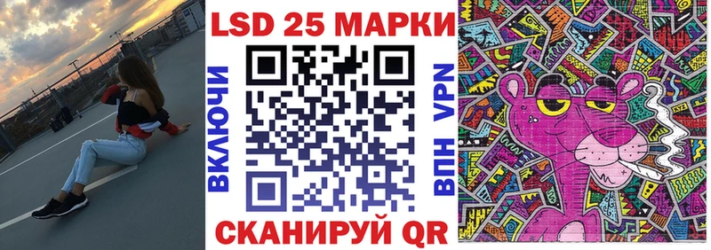 Наркотические марки 1,5мг Луга
